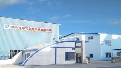Cina Foshan Shilong Packaging Machinery Co., Ltd. Profil Perusahaan